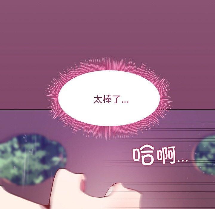 第27话 - 第104.jpg页
