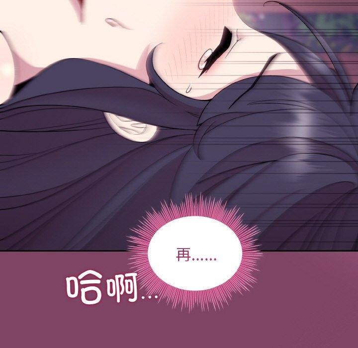 第27话 - 第105.jpg页