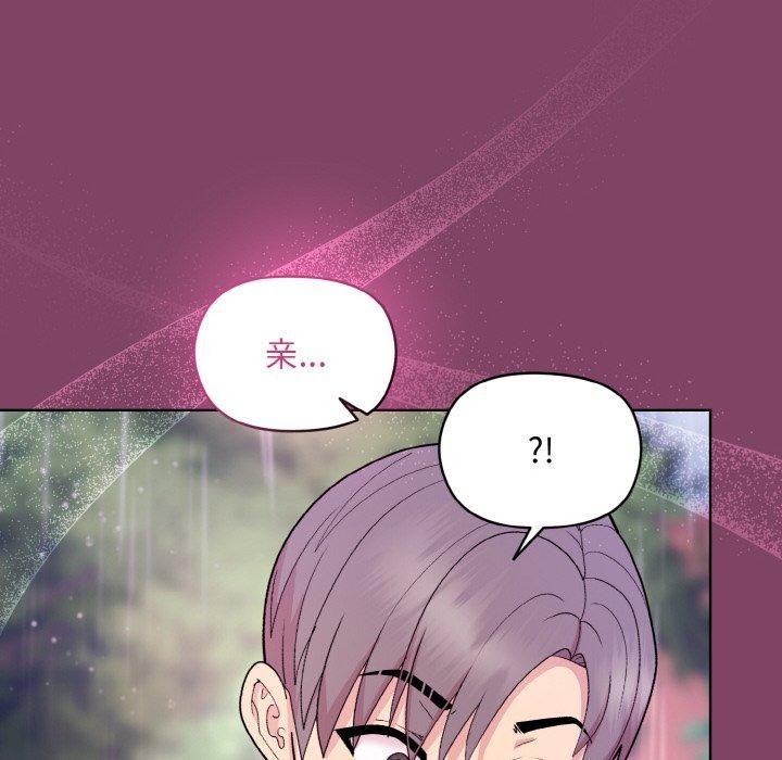 第27话 - 第106.jpg页