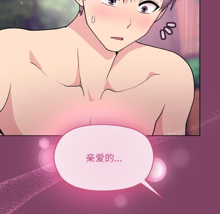 第27话 - 第107.jpg页