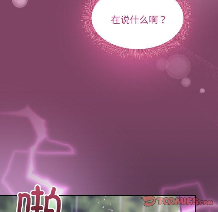 第27话 - 第111.jpg页