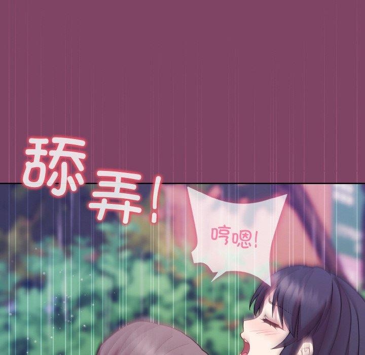 第27话 - 第116.jpg页