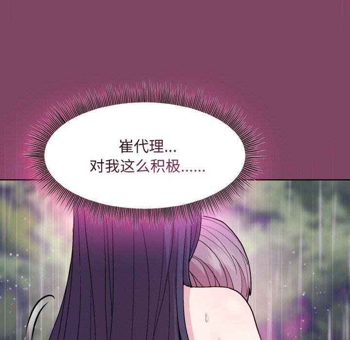 第27话 - 第119.jpg页
