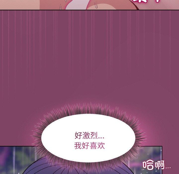第27话 - 第121.jpg页
