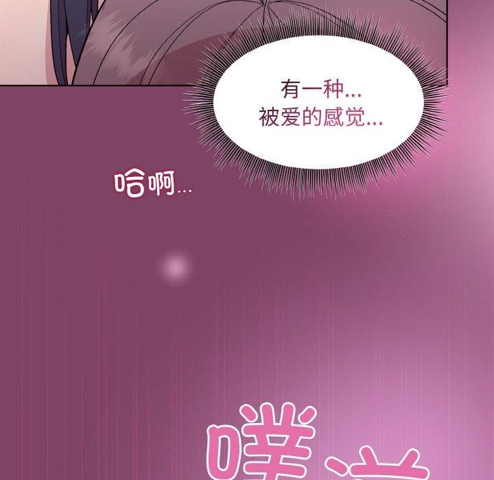 第27话 - 第123.jpg页