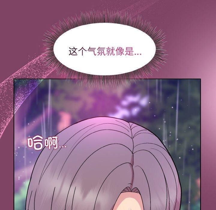 第27话 - 第128.jpg页