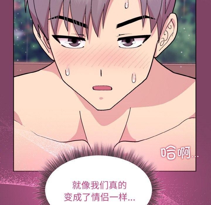第27话 - 第129.jpg页