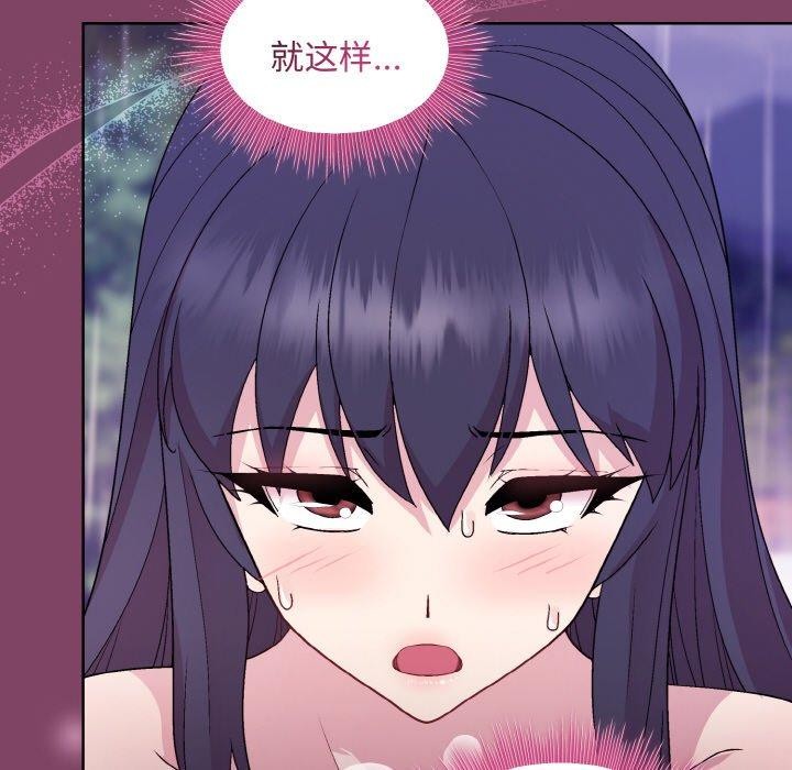 第27话 - 第131.jpg页