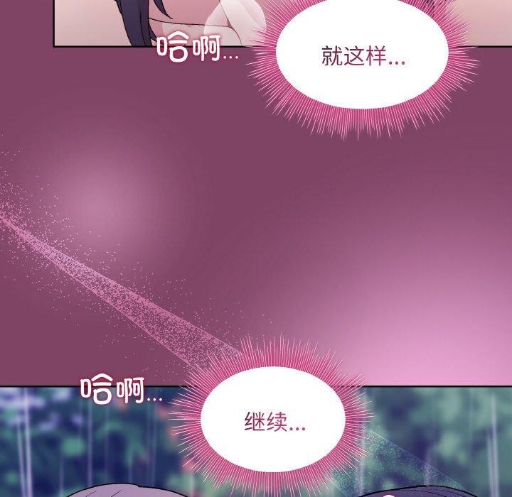 第27话 - 第132.jpg页