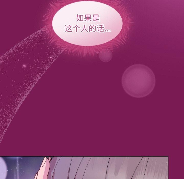 第27话 - 第146.jpg页