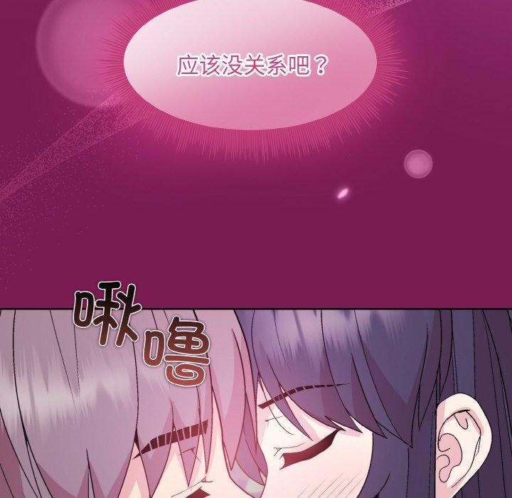 第27话 - 第151.jpg页