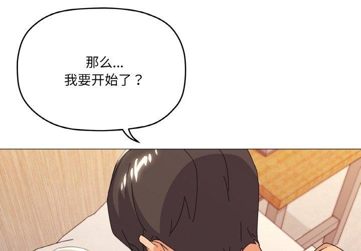 第21话 - 第1.jpg页