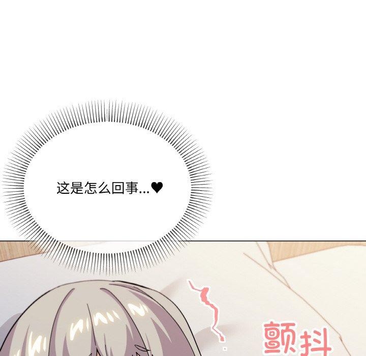 第21话 - 第8.jpg页