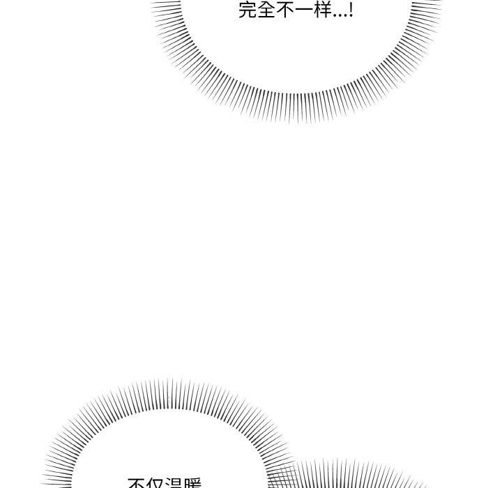 第21话 - 第10.jpg页