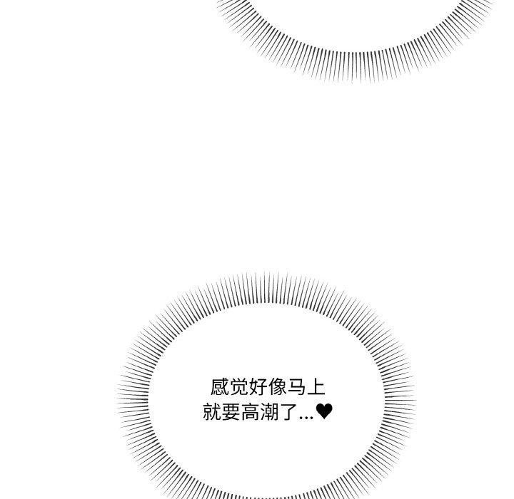 第21话 - 第13.jpg页