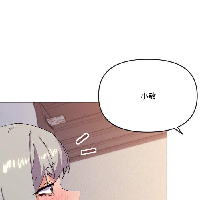 第21话 - 第16.jpg页