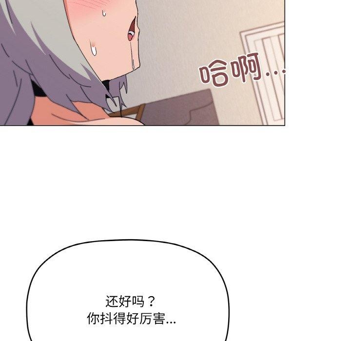 第21话 - 第17.jpg页