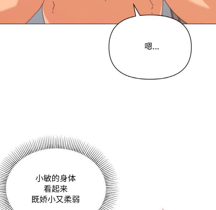 第21话 - 第23.jpg页