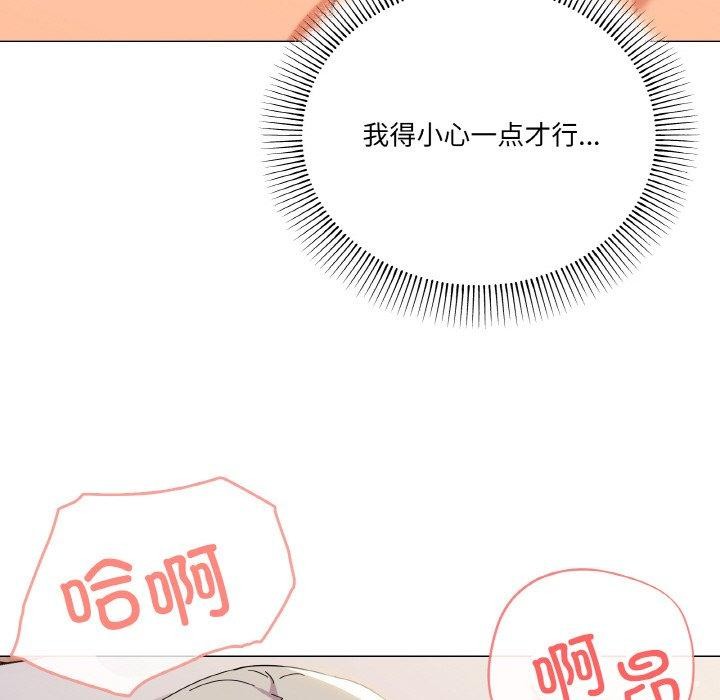 第21话 - 第25.jpg页