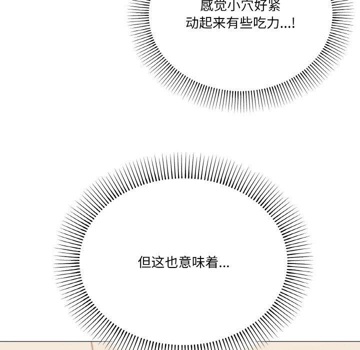 第21话 - 第30.jpg页