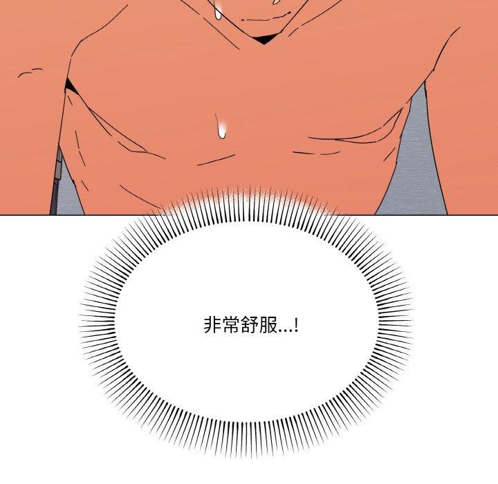 第21话 - 第32.jpg页