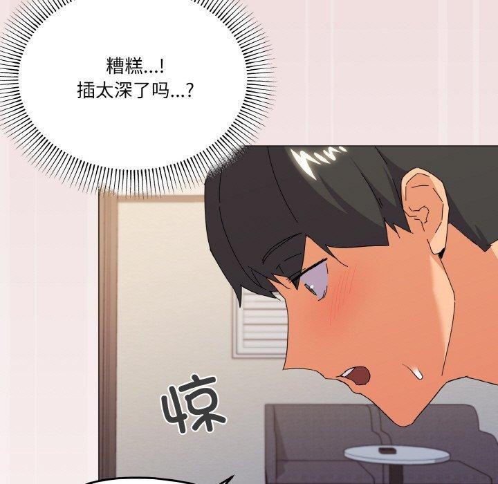 第21话 - 第44.jpg页