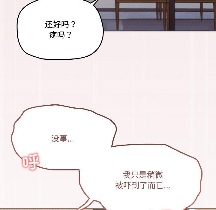 第21话 - 第45.jpg页