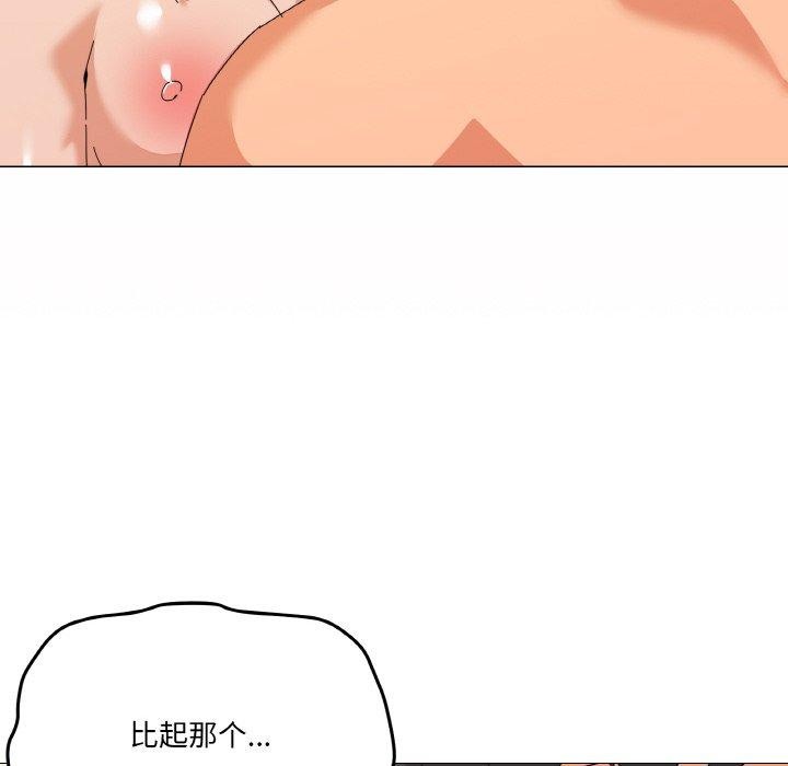 第21话 - 第47.jpg页