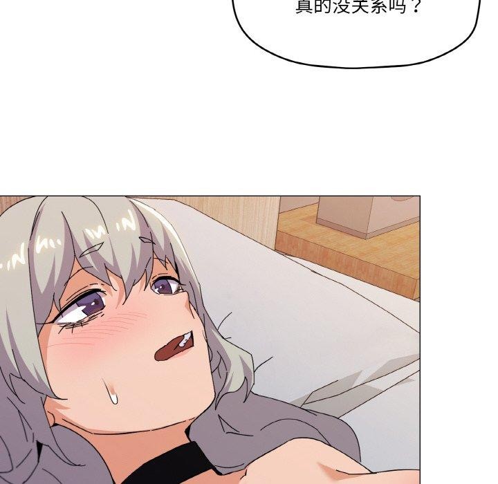 第21话 - 第55.jpg页