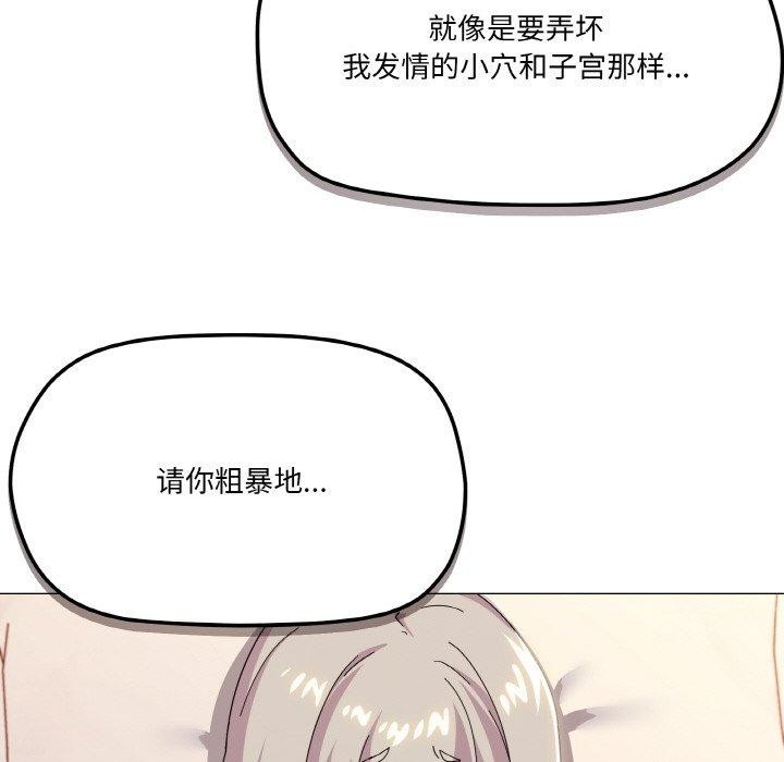 第21话 - 第58.jpg页