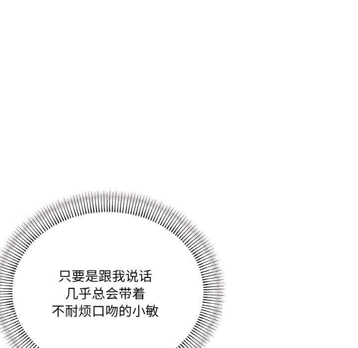 第21话 - 第63.jpg页