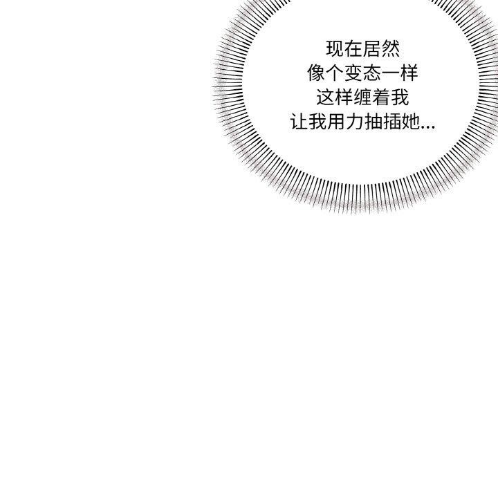 第21话 - 第65.jpg页