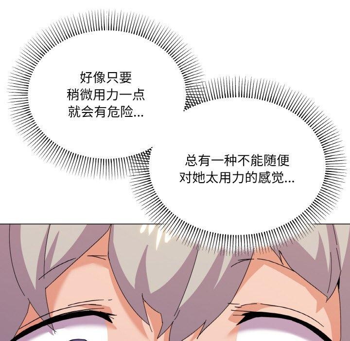 第21话 - 第68.jpg页