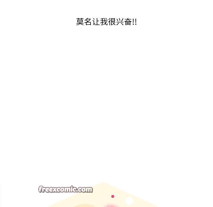 第21话 - 第72.jpg页