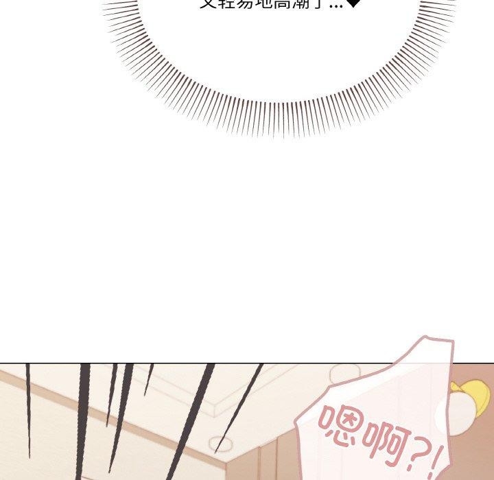 第21话 - 第78.jpg页