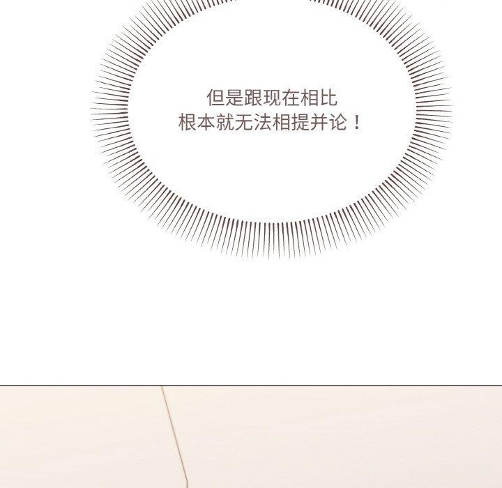 第21话 - 第84.jpg页