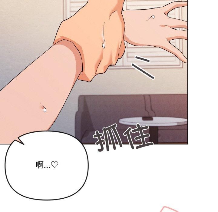 第21话 - 第87.jpg页