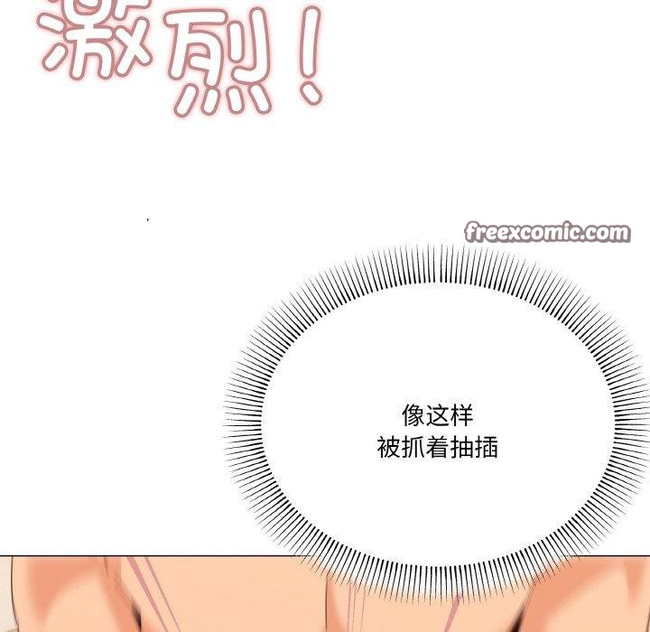 第21话 - 第90.jpg页