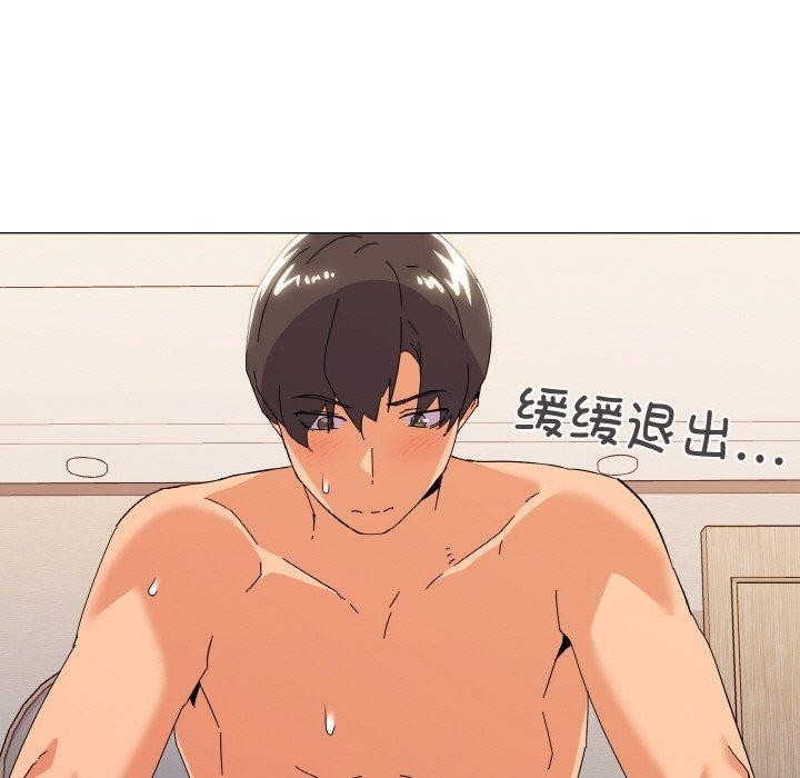 第21话 - 第97.jpg页