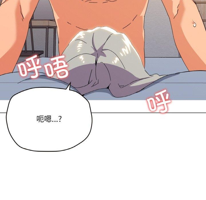 第21话 - 第98.jpg页