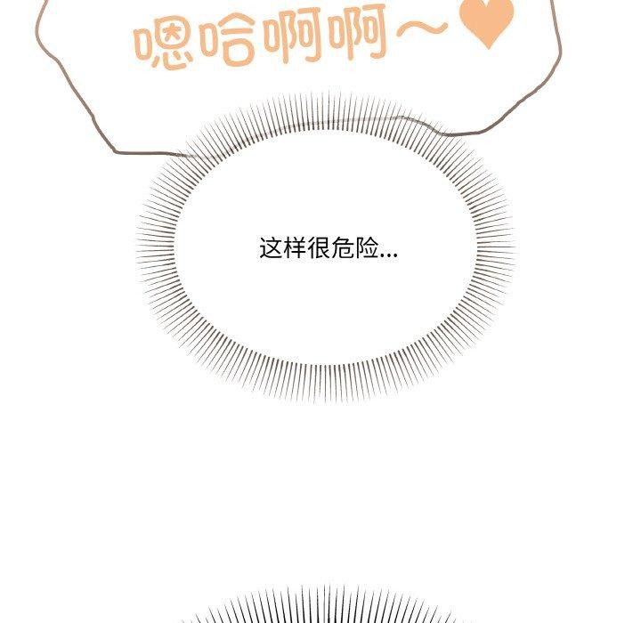第21话 - 第105.jpg页