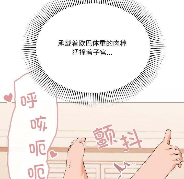第21话 - 第106.jpg页