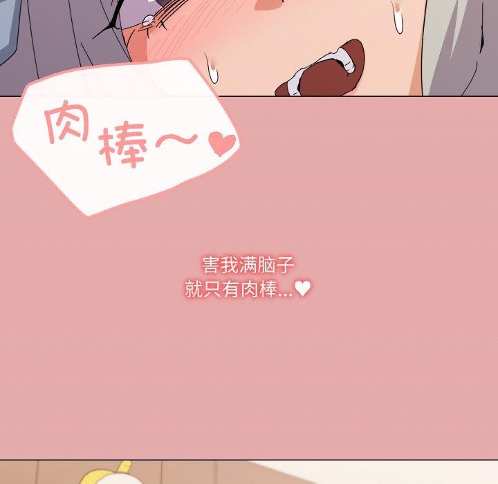 第21话 - 第110.jpg页