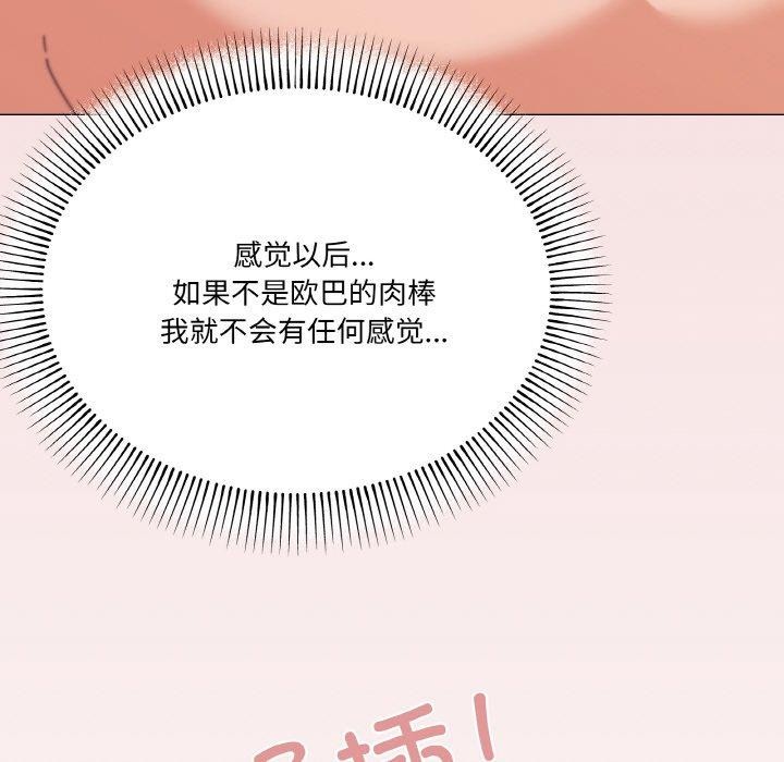 第21话 - 第114.jpg页