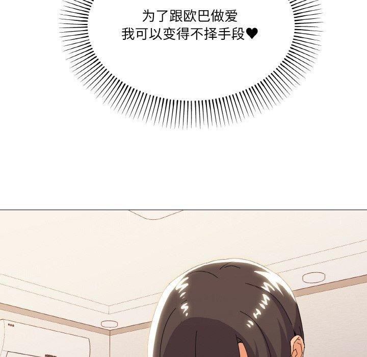 第21话 - 第117.jpg页