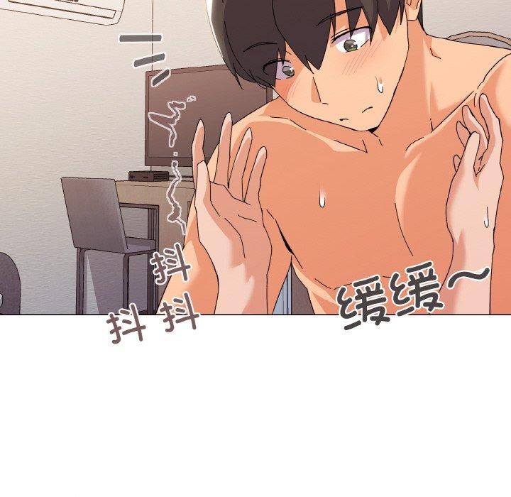 第21话 - 第118.jpg页