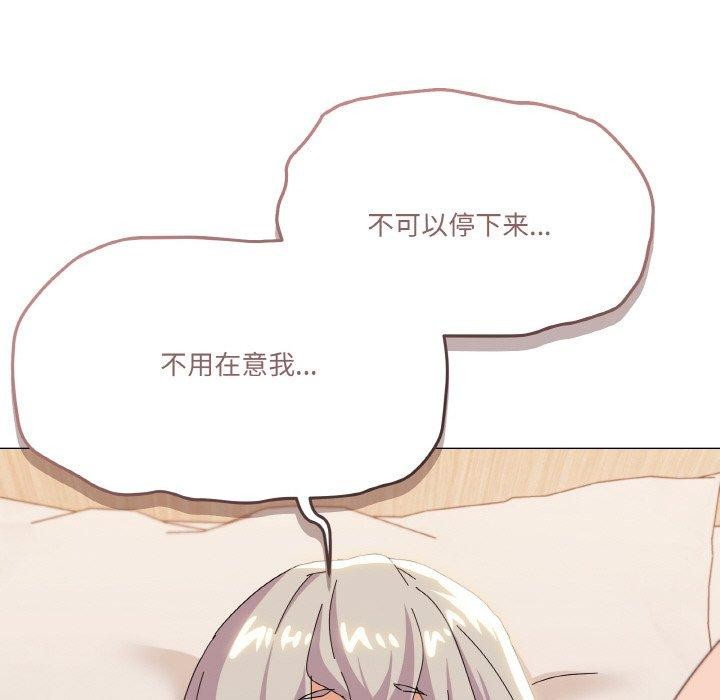 第21话 - 第121.jpg页