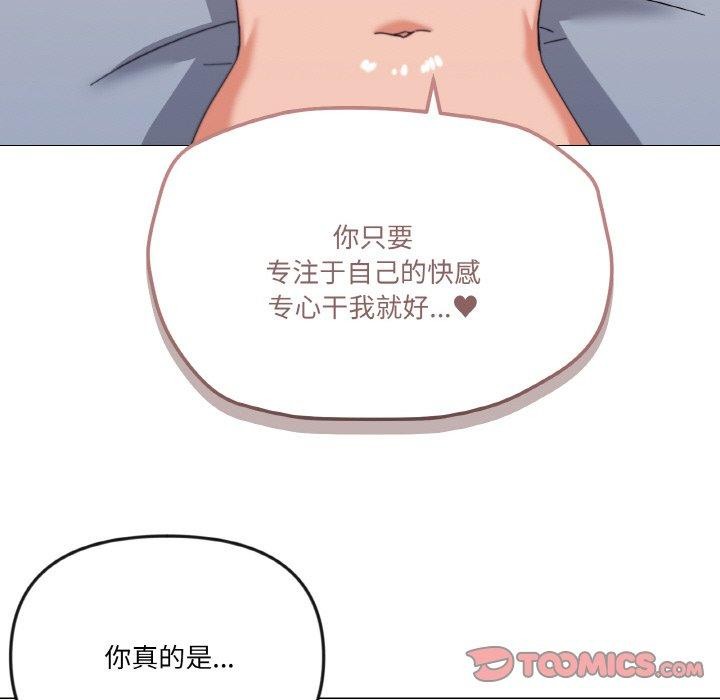 第21话 - 第123.jpg页