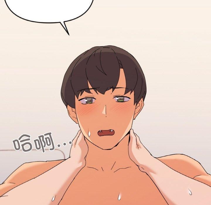 第21话 - 第124.jpg页