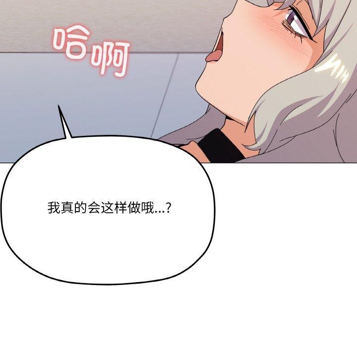 第21话 - 第127.jpg页